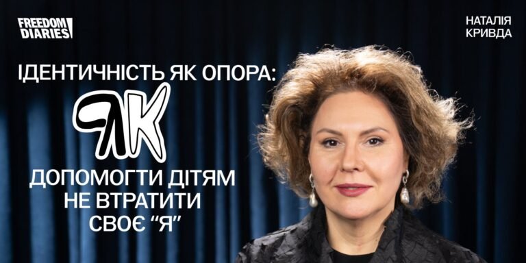 Identity as an Anchor: Nataliia Kryvda on Helping Children Hold On to Their Sense of Self